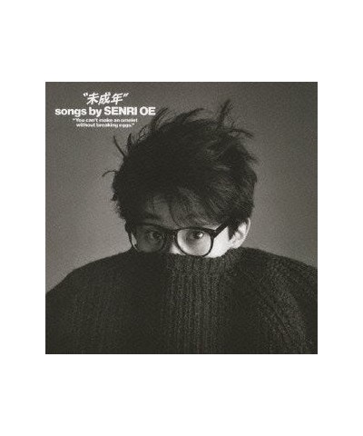 Senri Oe MISEINEN CD $12.45 CD