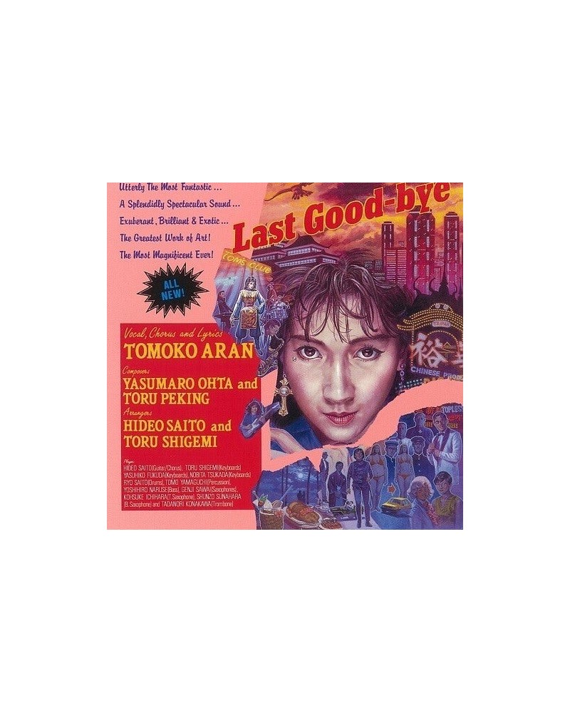 Tomoko Aran LAST GOOD-BYE Vinyl Record $7.05 Vinyl