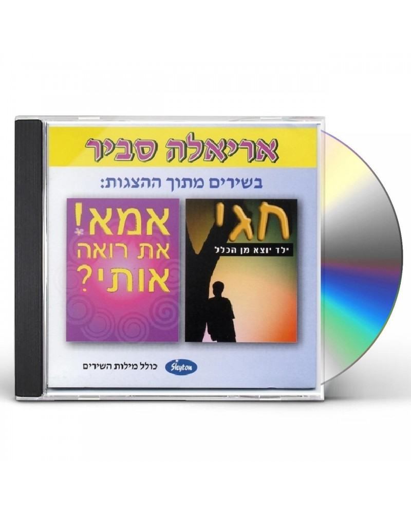 Ariela Savir SONGS FROM CHILDREN'S PLAYS CD $5.76 CD