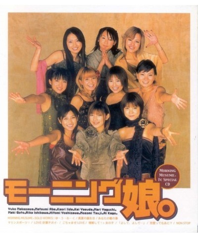 morning musume CD $7.91 CD