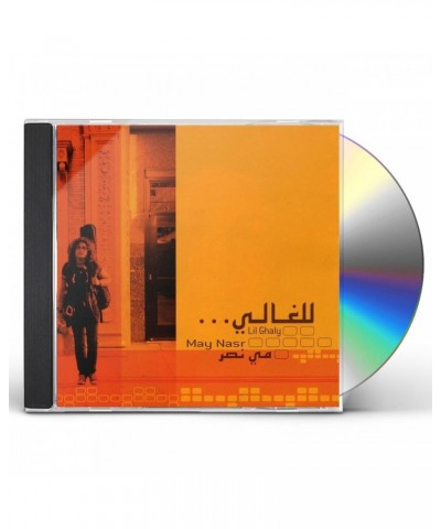 May Nasr LIL GHALY CD $5.64 CD