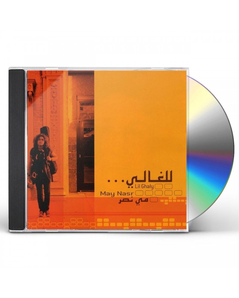 May Nasr LIL GHALY CD $5.64 CD