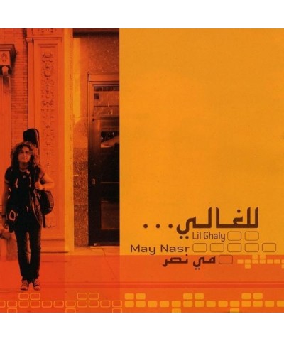 May Nasr LIL GHALY CD $5.64 CD