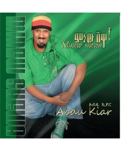 Abdu Kiar MINEW SHOA! CD $17.23 CD