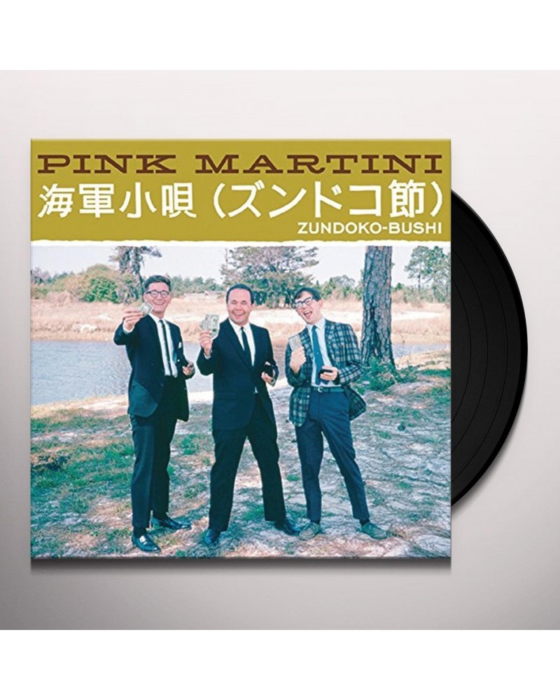 Pink Martini Zundoko-bushi Vinyl Record $11.03 Vinyl