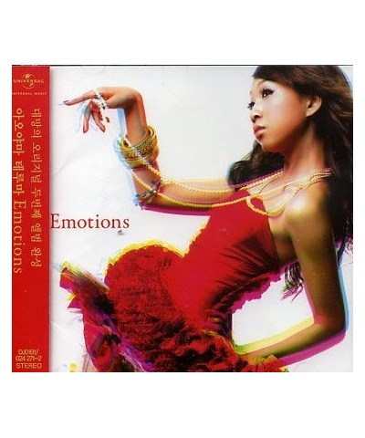 Thelma Aoyama EMOTIONS CD $4.20 CD